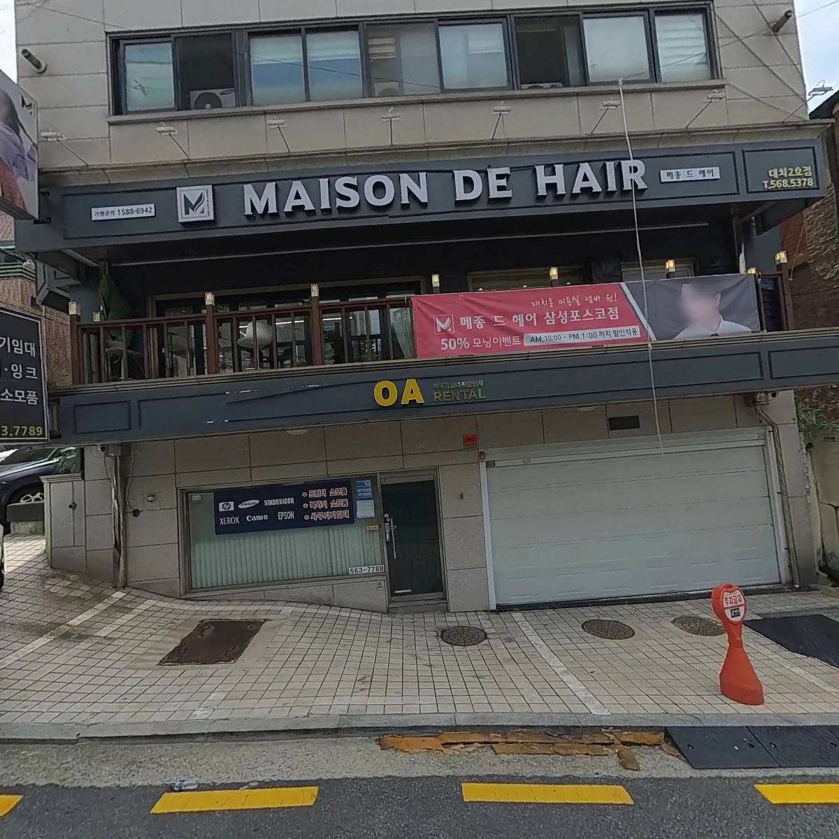 퍼스트전산