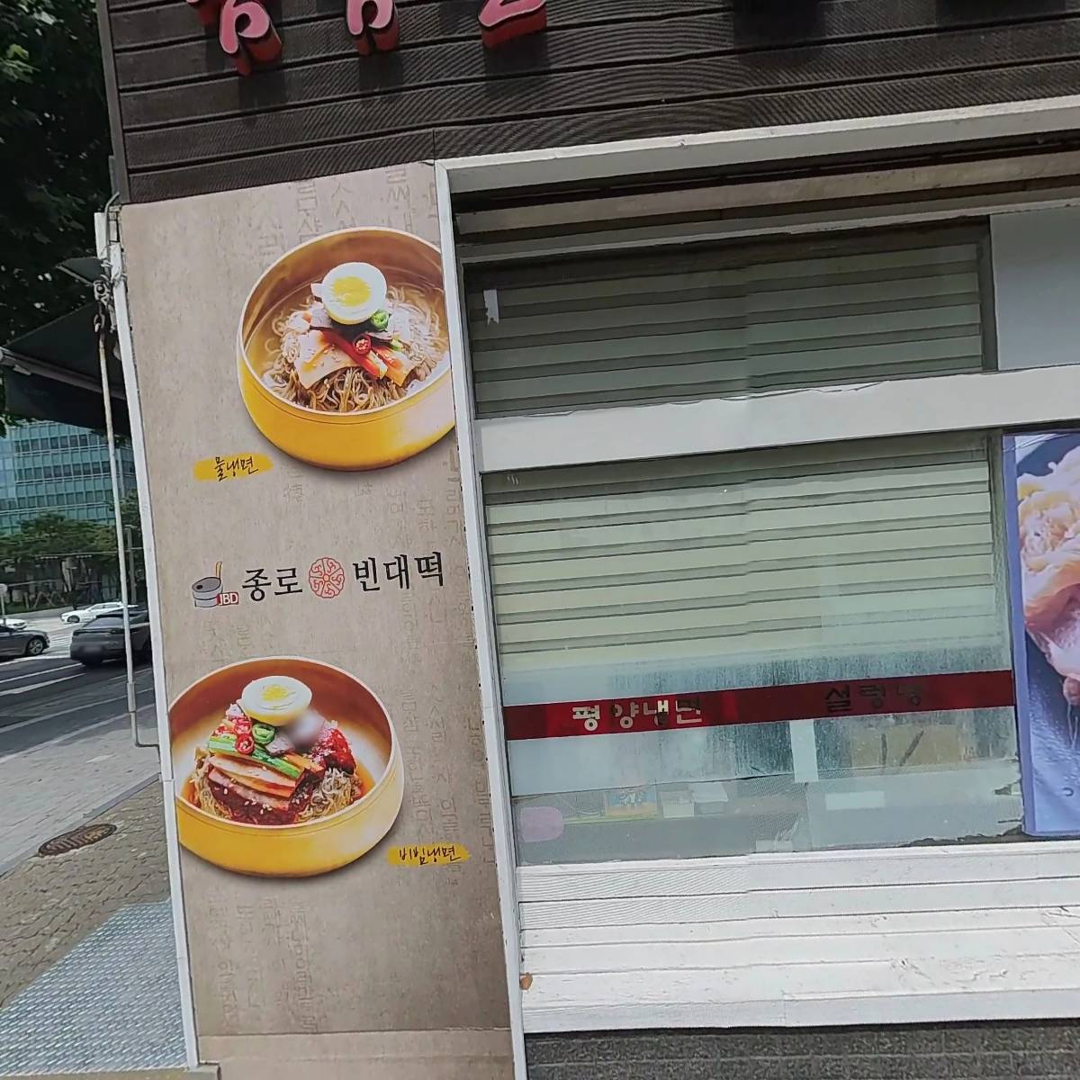 쓰리팝피씨카페(3 POP PC CAFE)_3