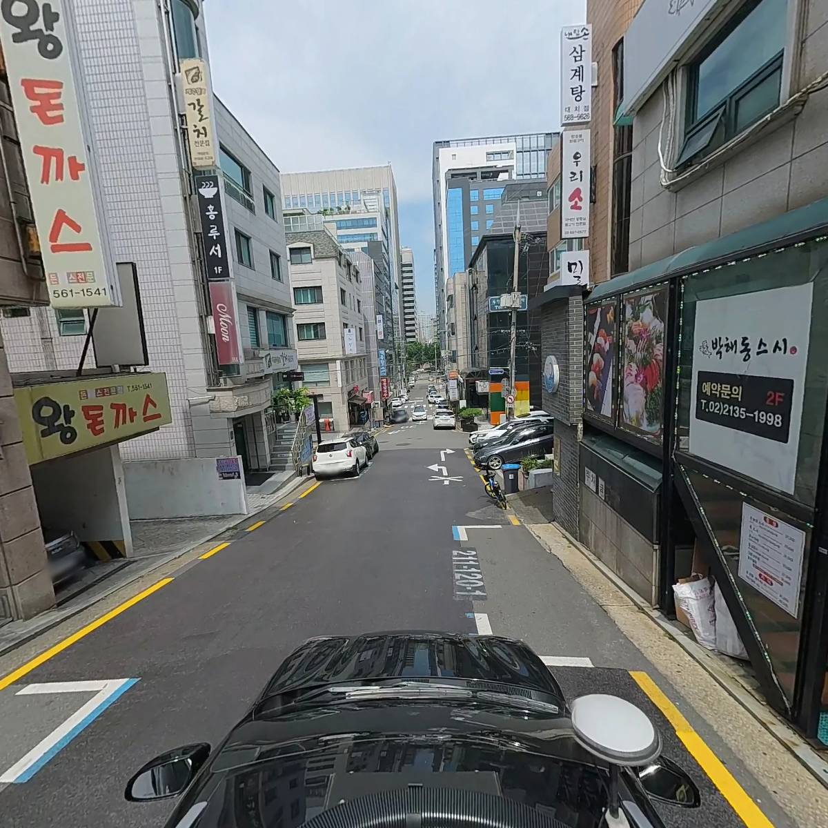 주식회사 문온더씨_4