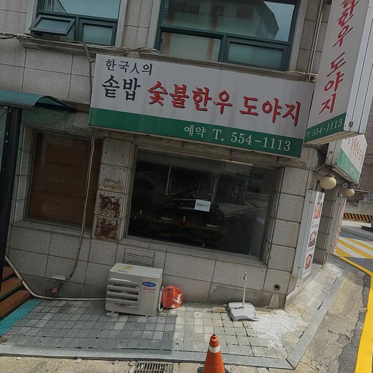 주식회사 문온더씨
