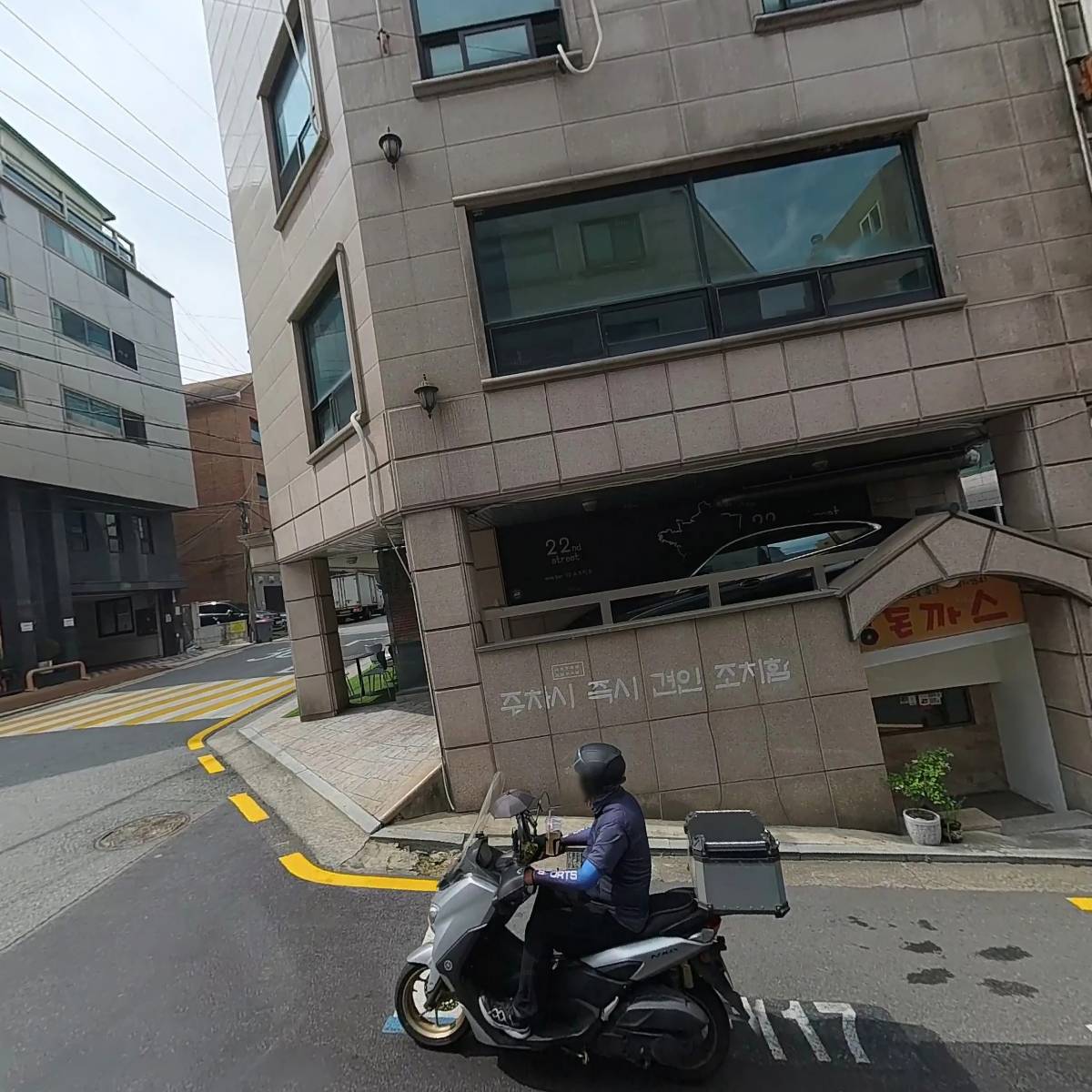 주식회사 문온더씨_3