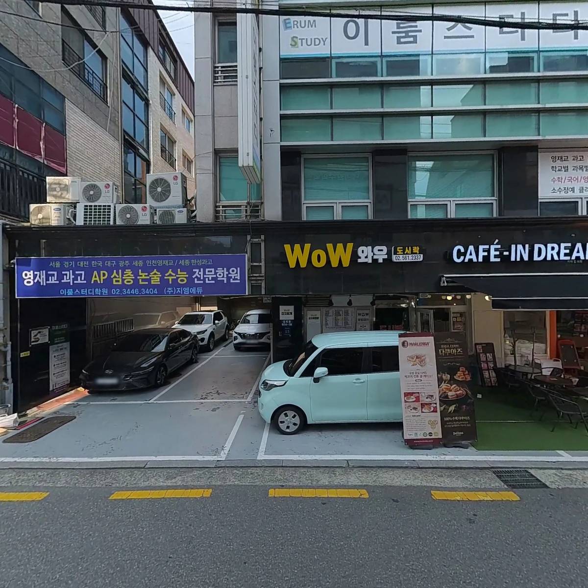 주식회사 지엠에듀(GMedu)_3