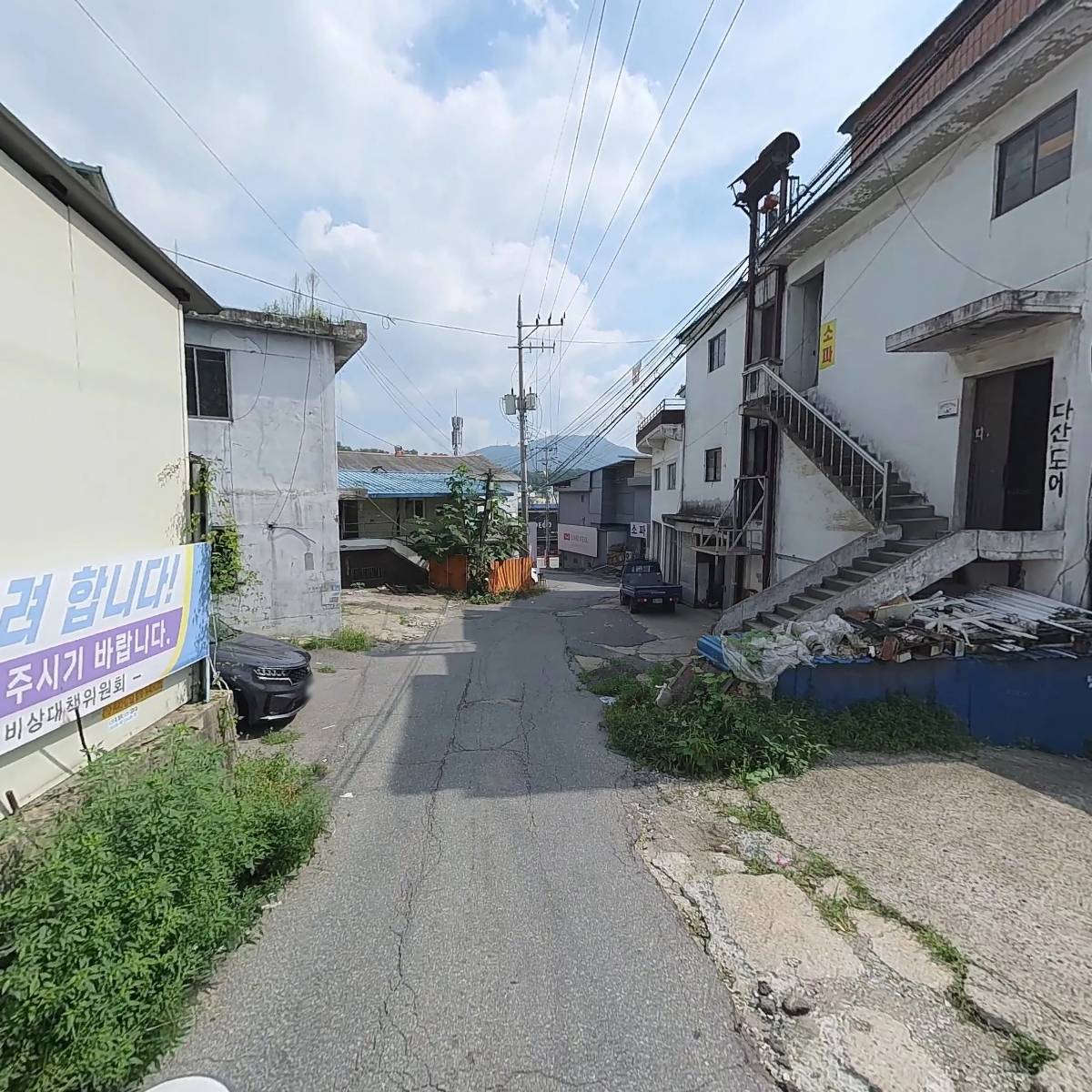 우성냉동_2