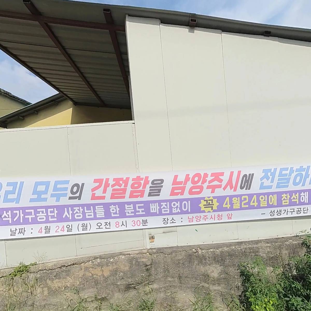 우성냉동
