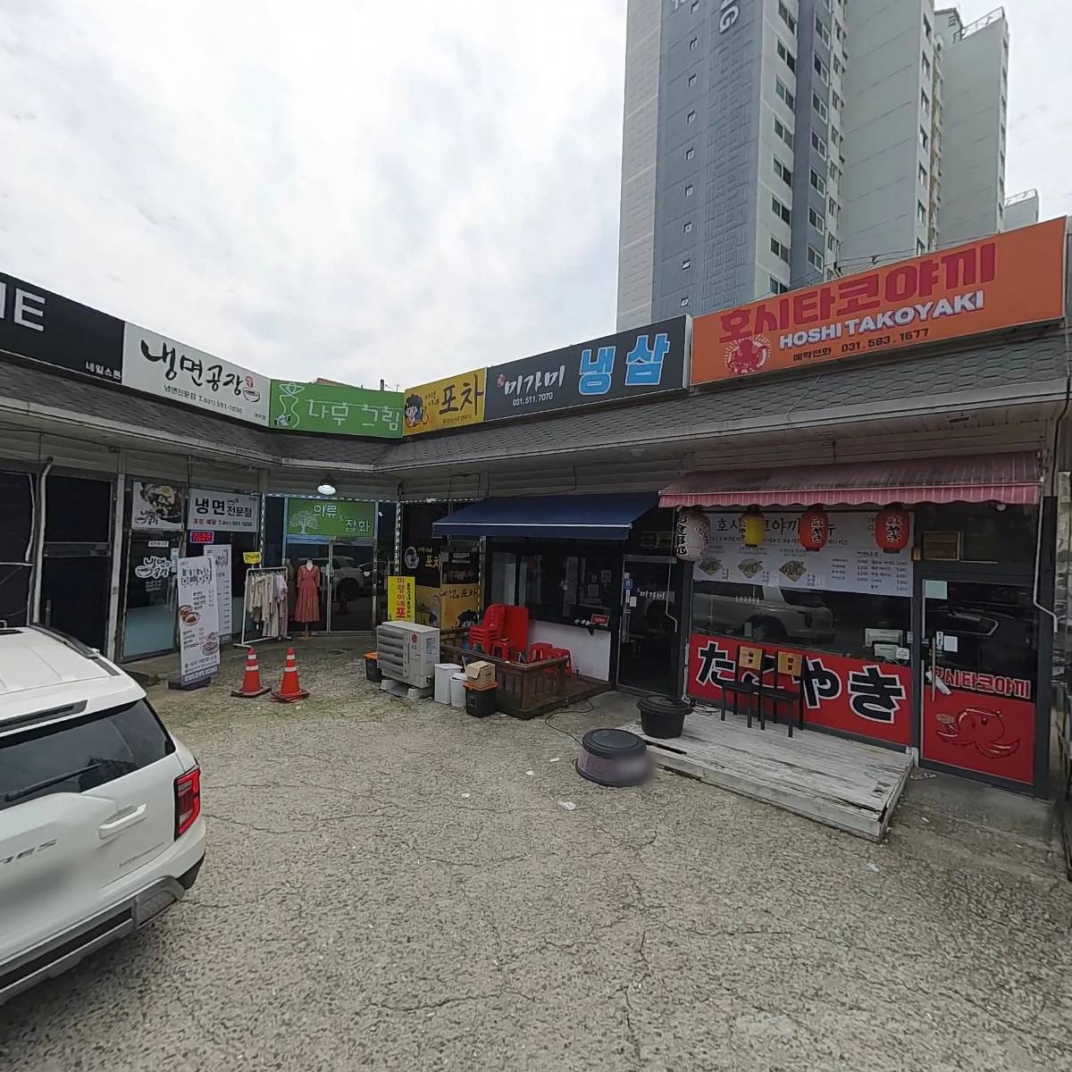 모도리찬