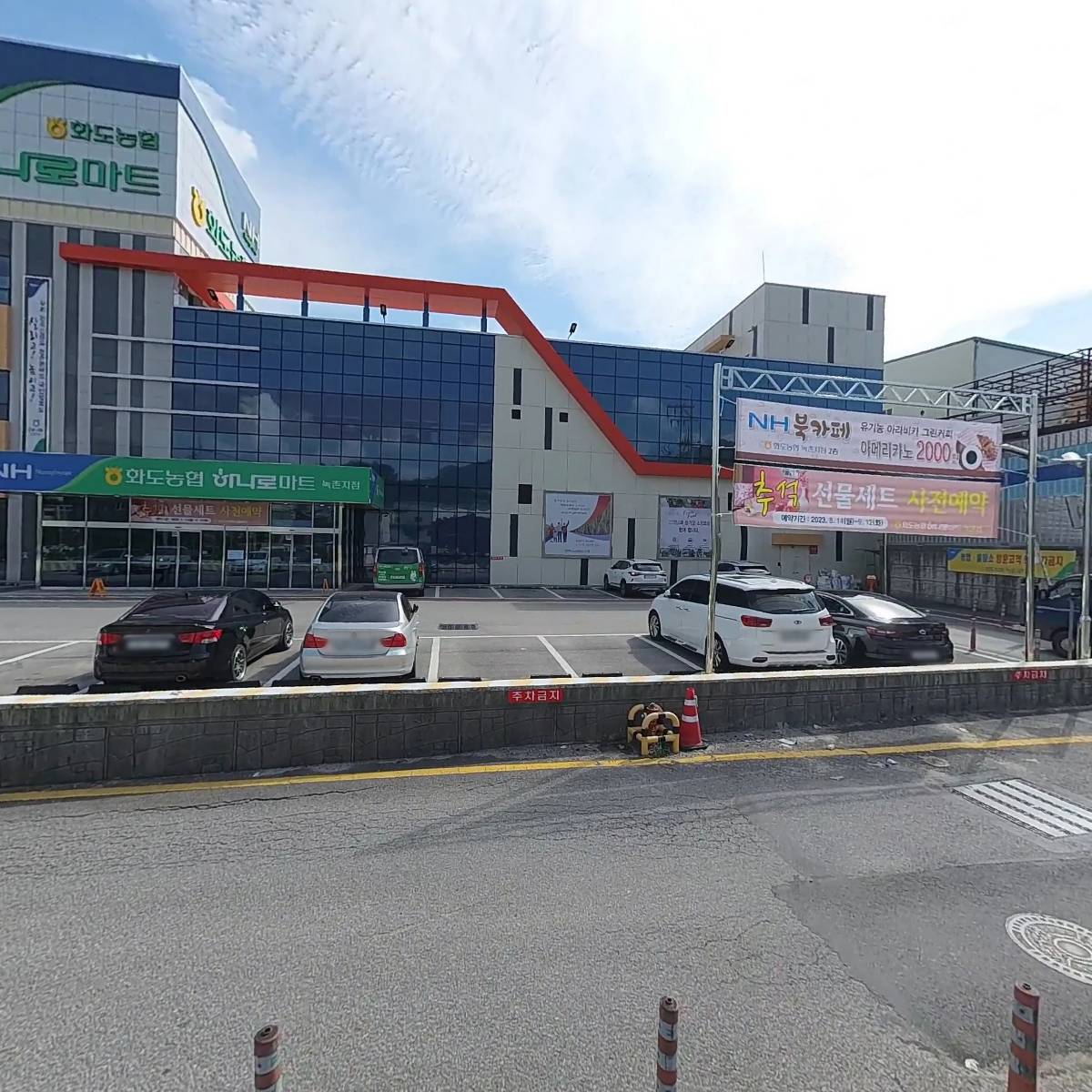 해빈어수산_3