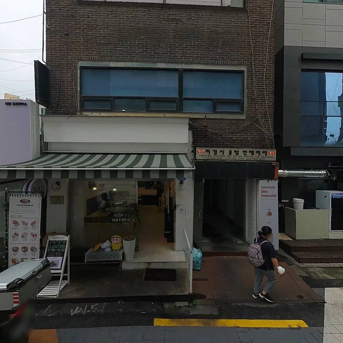 더숲키친_3