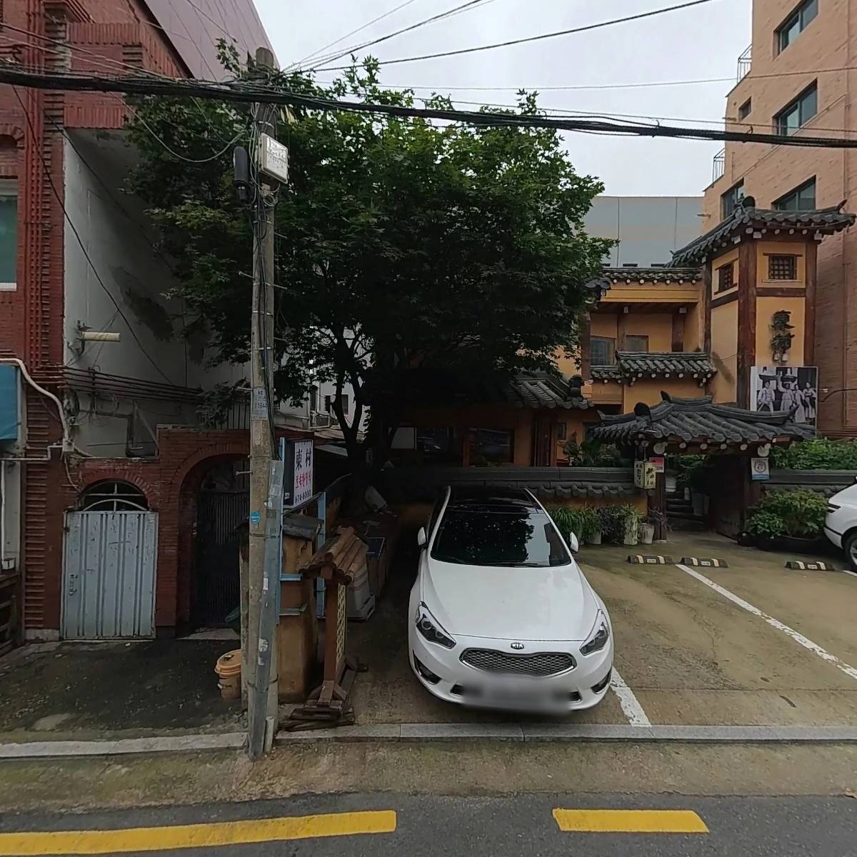 아텍