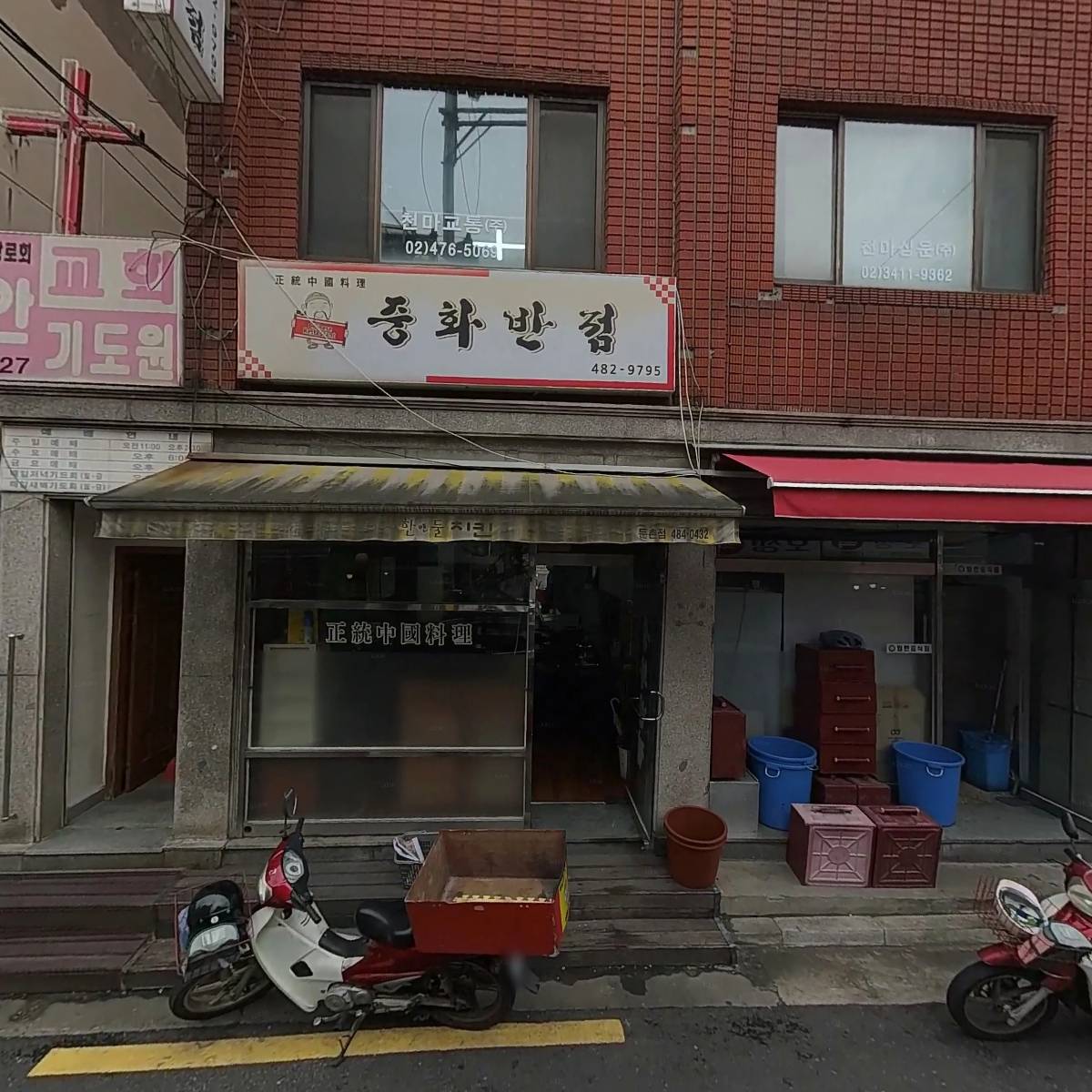 남지네 손톱방