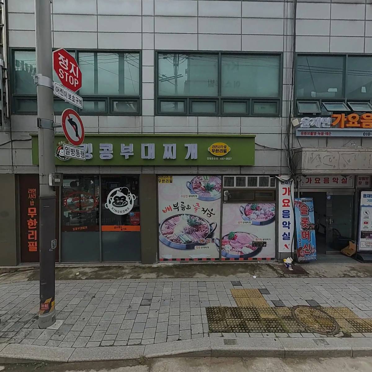 그루카페펍