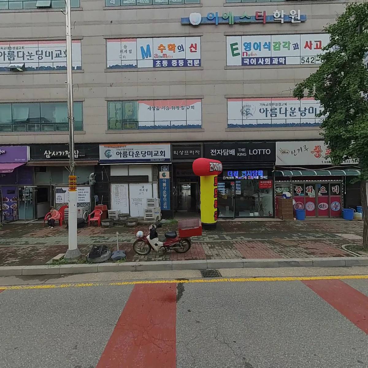 (주)웅지