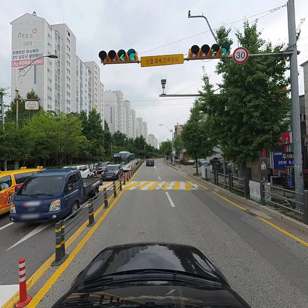 폼나개_4