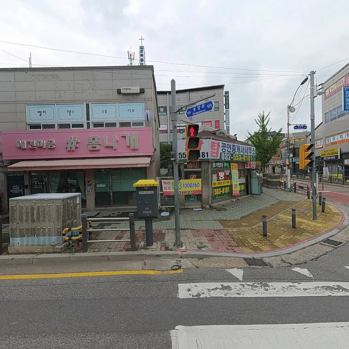 폼나개