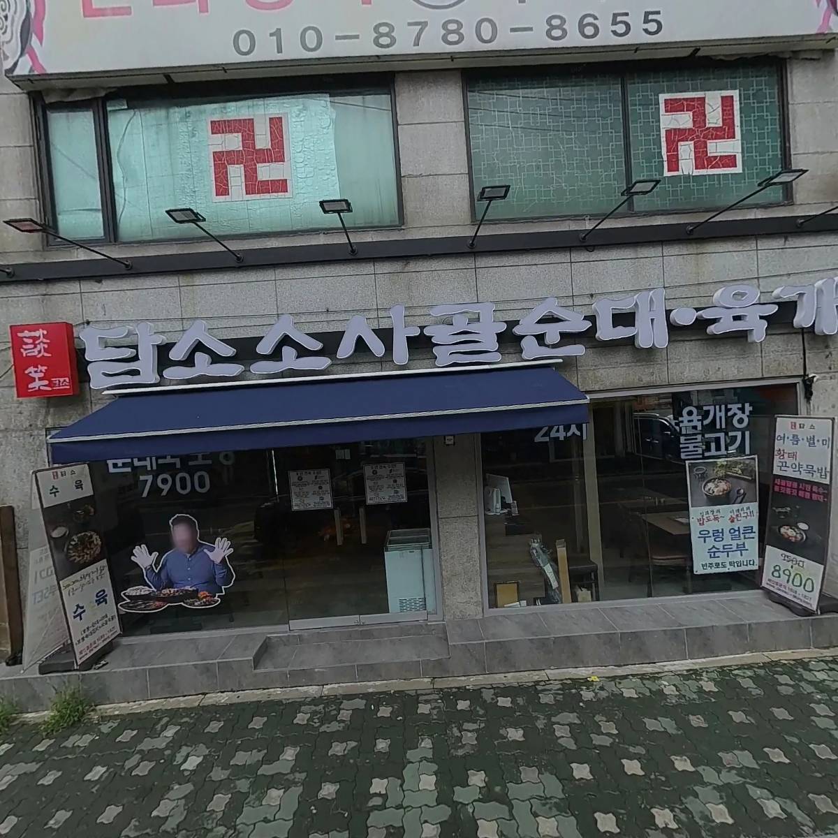 작은따옴표협동조합