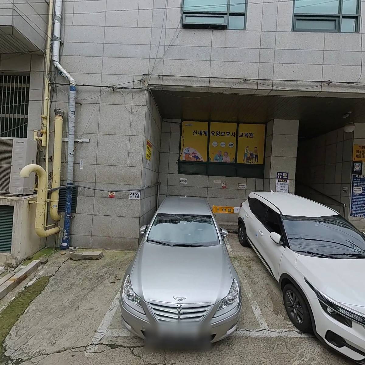 주식회사 러스코