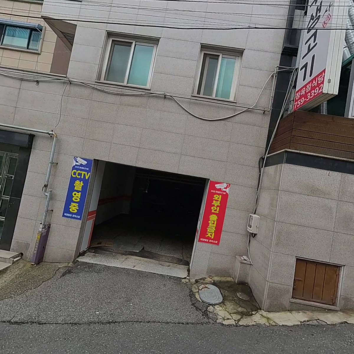 덕양축산