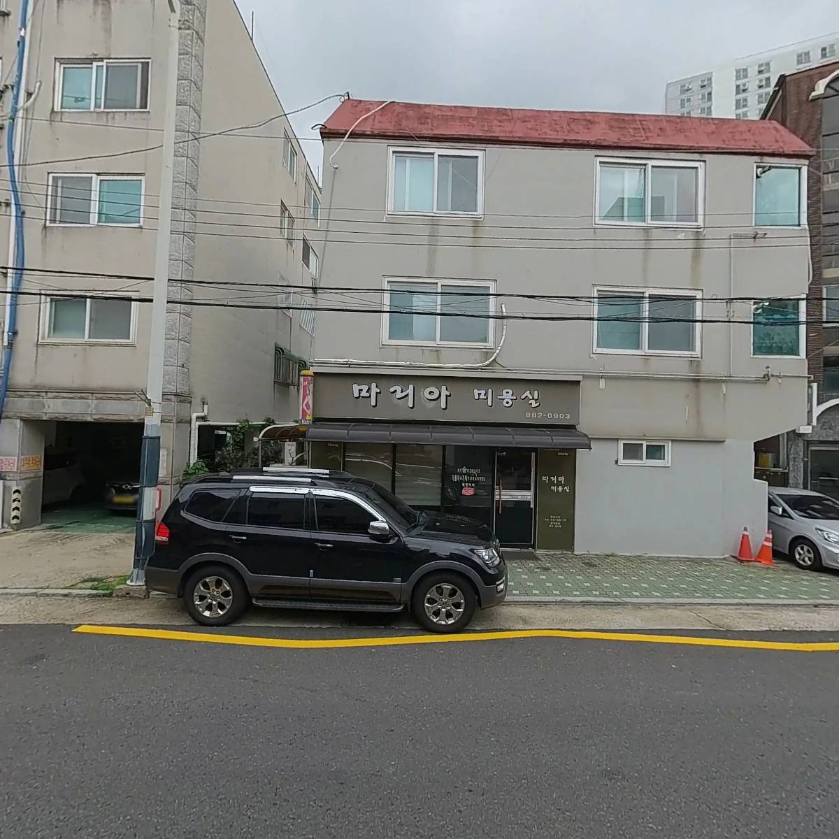 마리아미용실_3