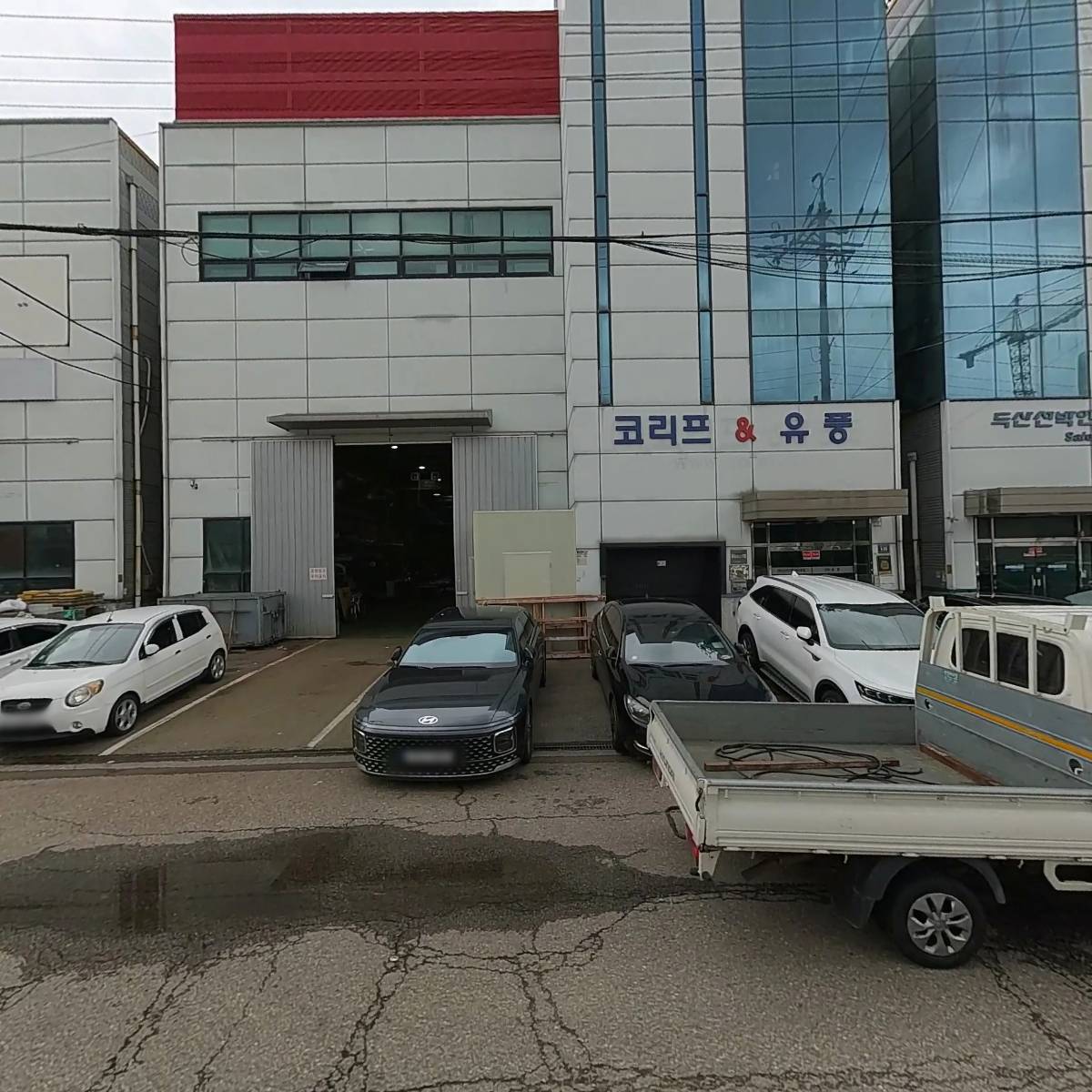 주식회사 코리프냉동공조
