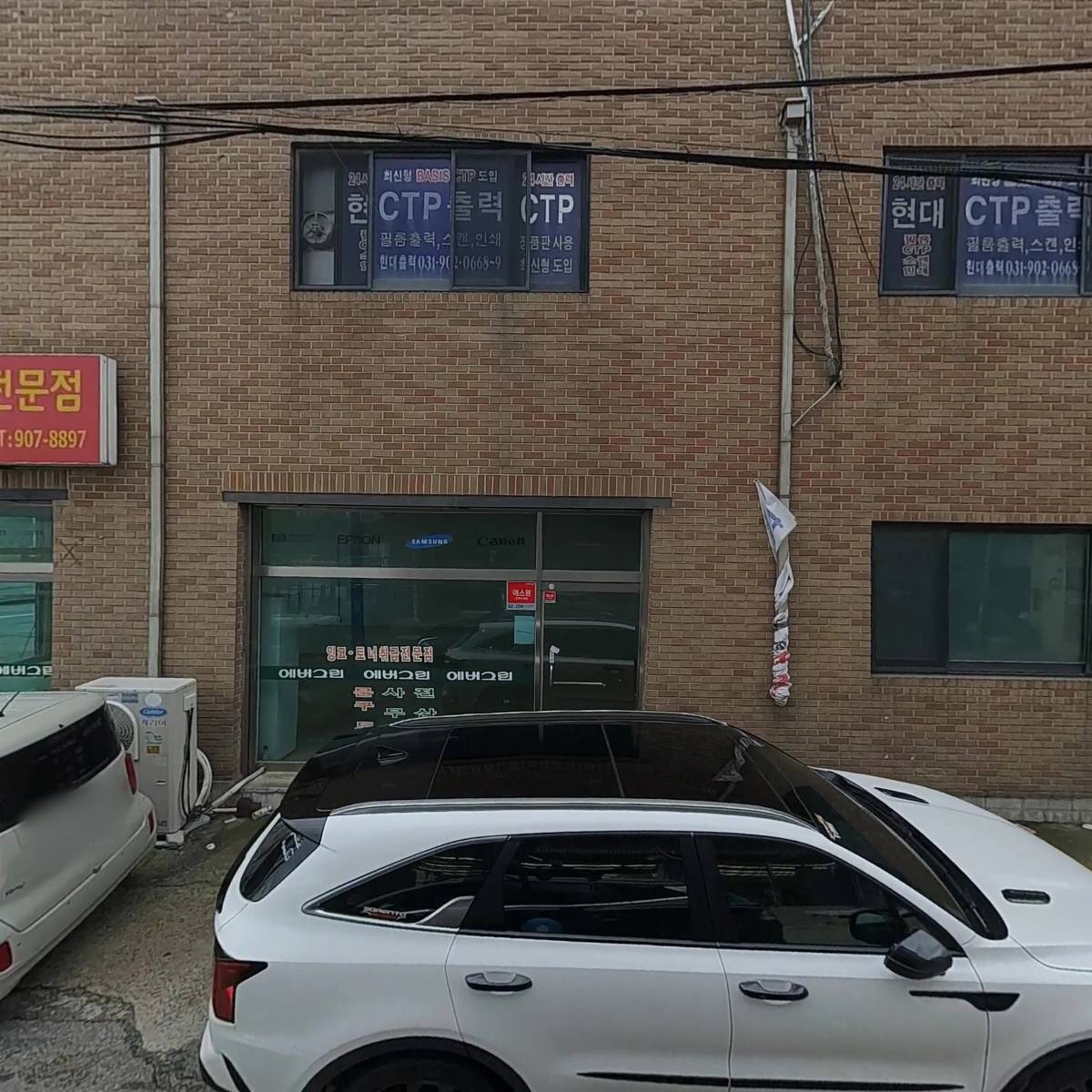 주식회사 헤세드팩토리