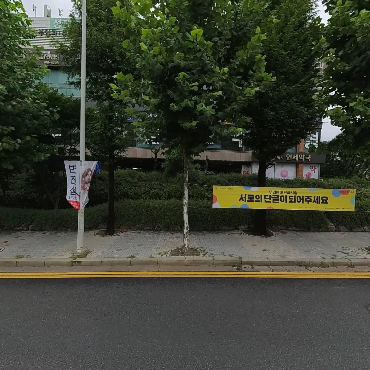 분당 메디본신경외과의원