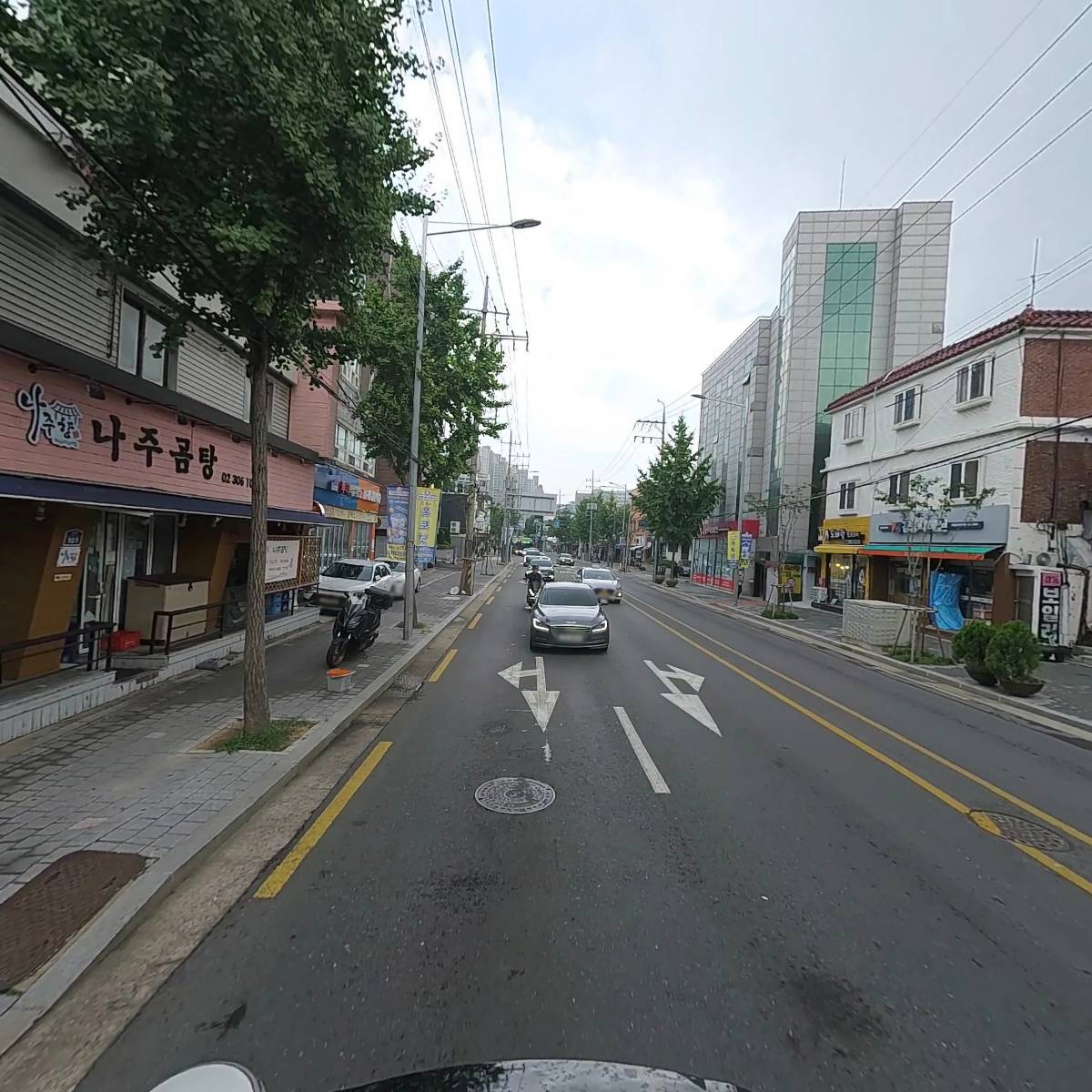영종통상_2