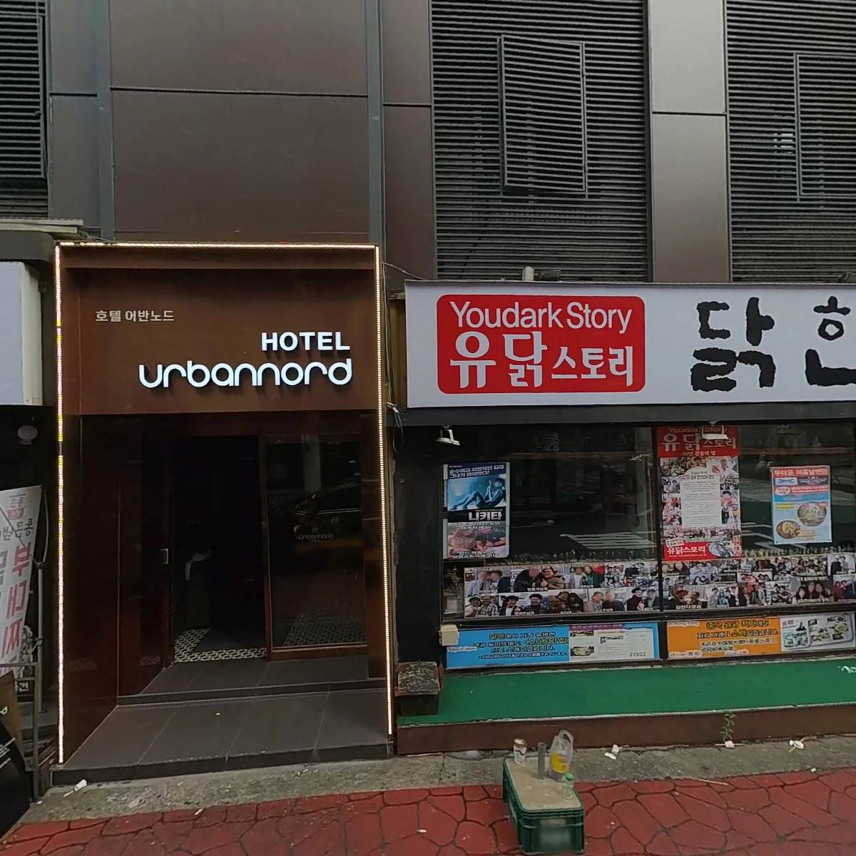 이빠네마그릴(IPanemaGrill)