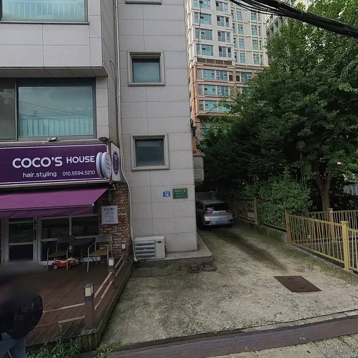 반지름필름