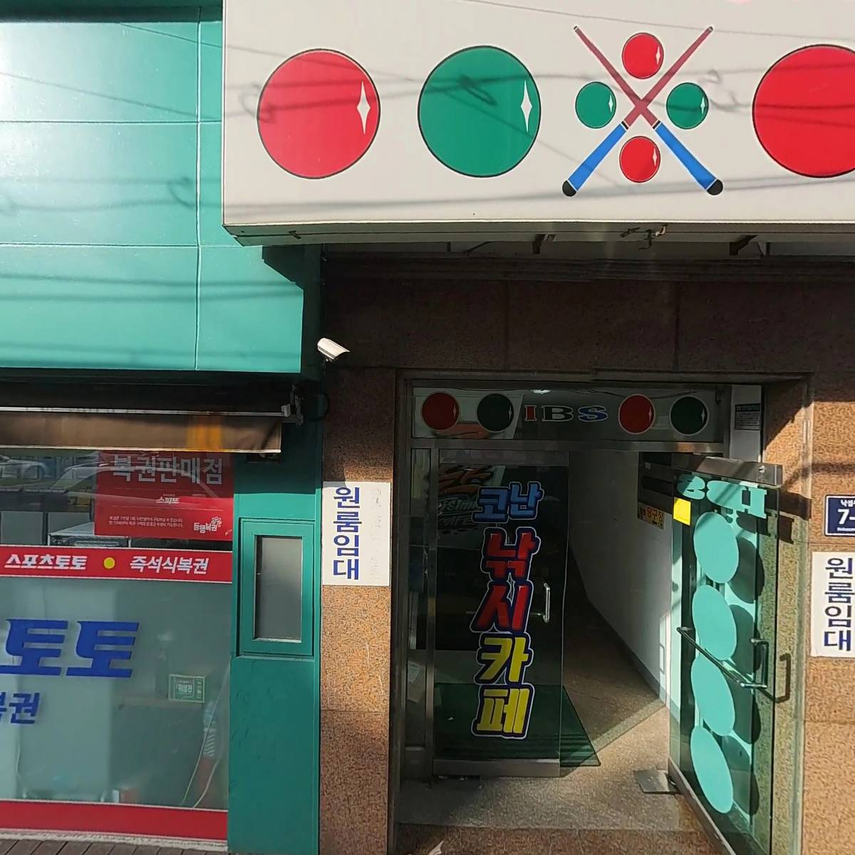 성화해장국_3