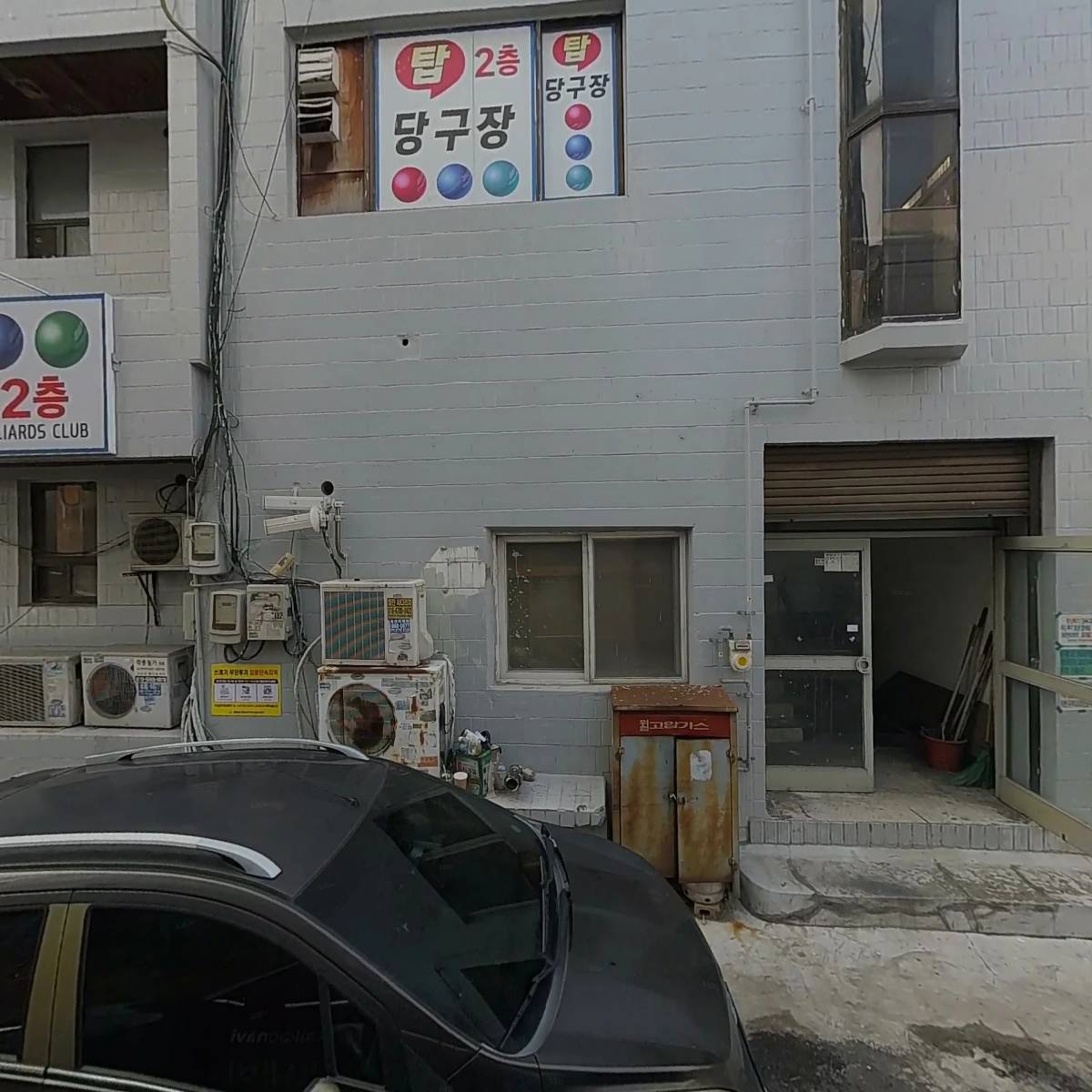 디카페인(D: 카페in)