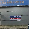 (주)삼성용현전자