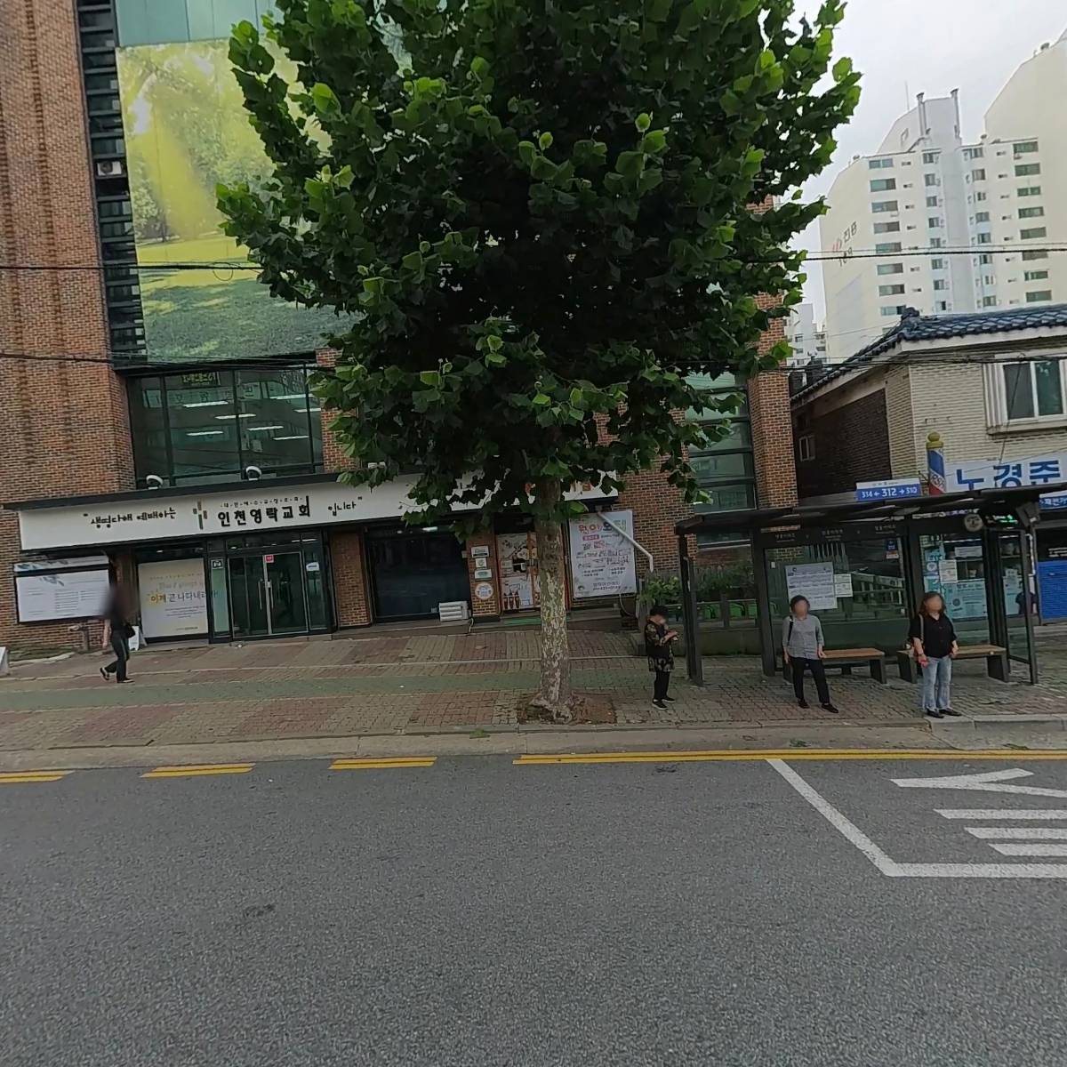 미추홀구가족상담소
