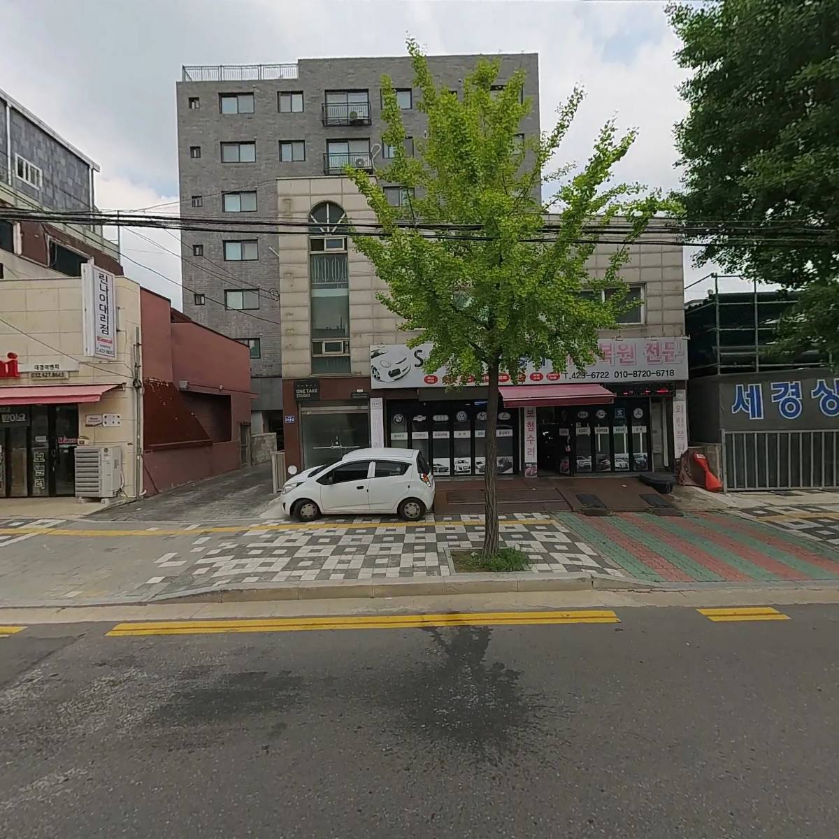 유앤미위드