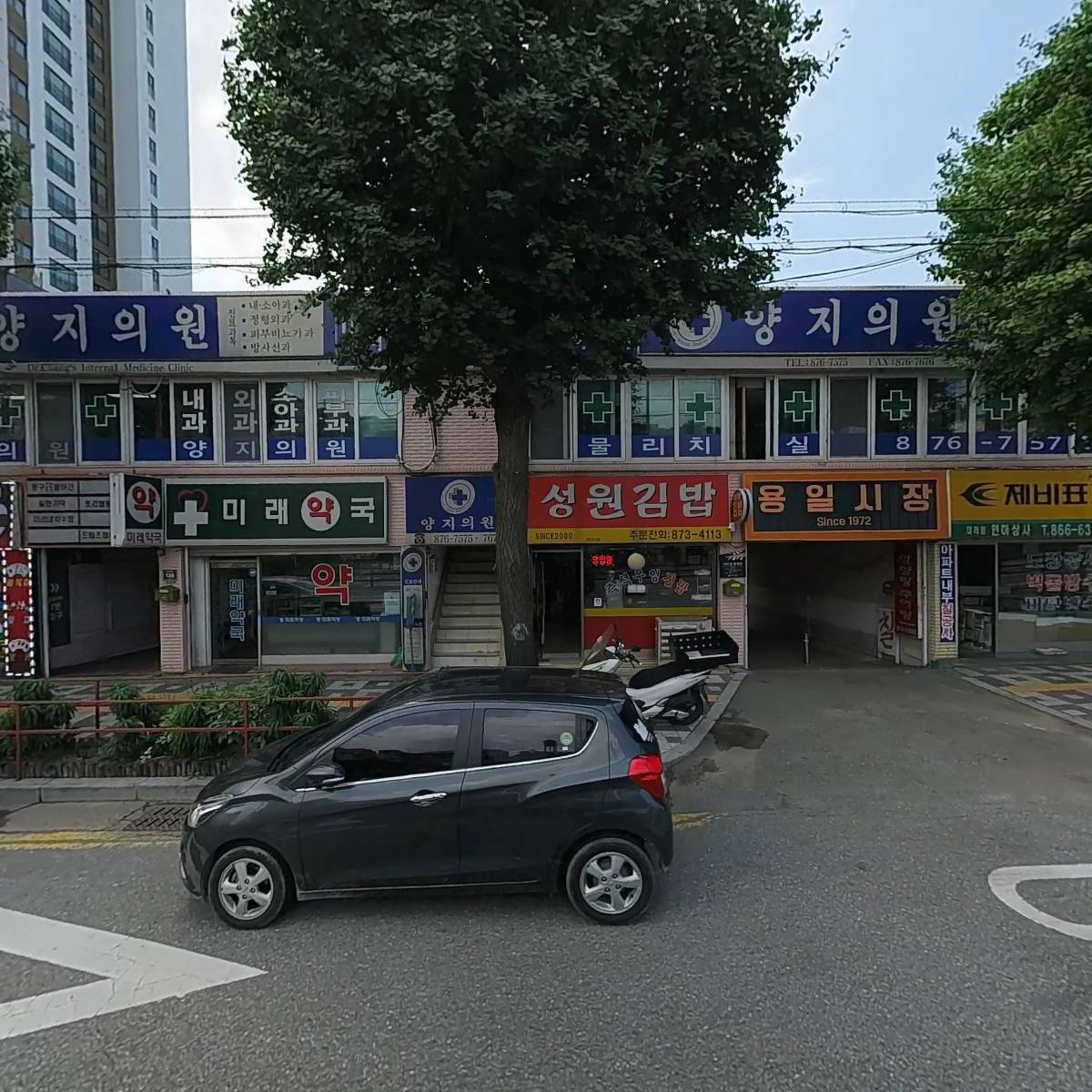 제비표페인트（인하상사）