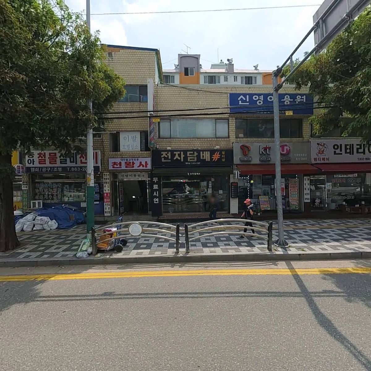 박병길
