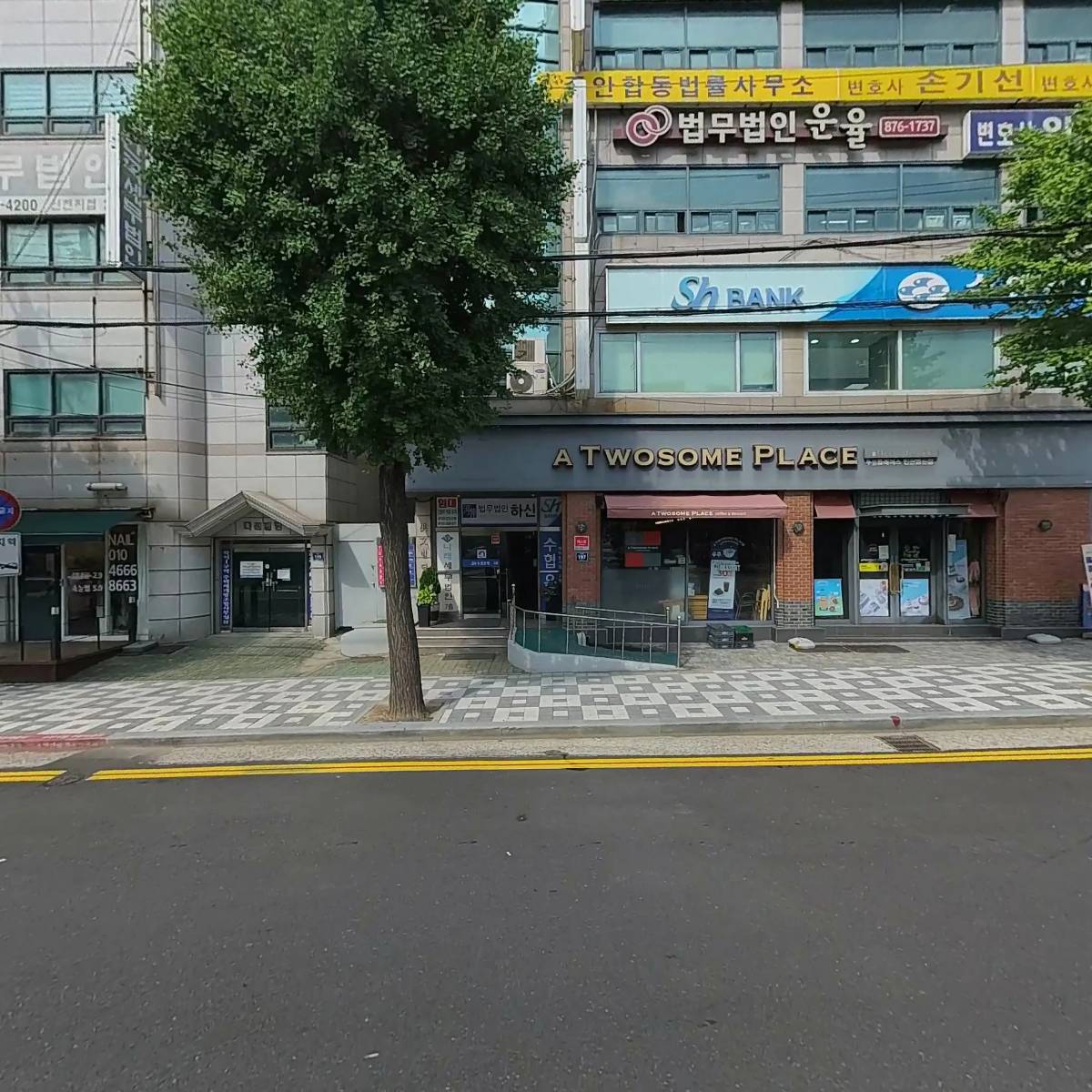 법무법인 하신(분사무소)