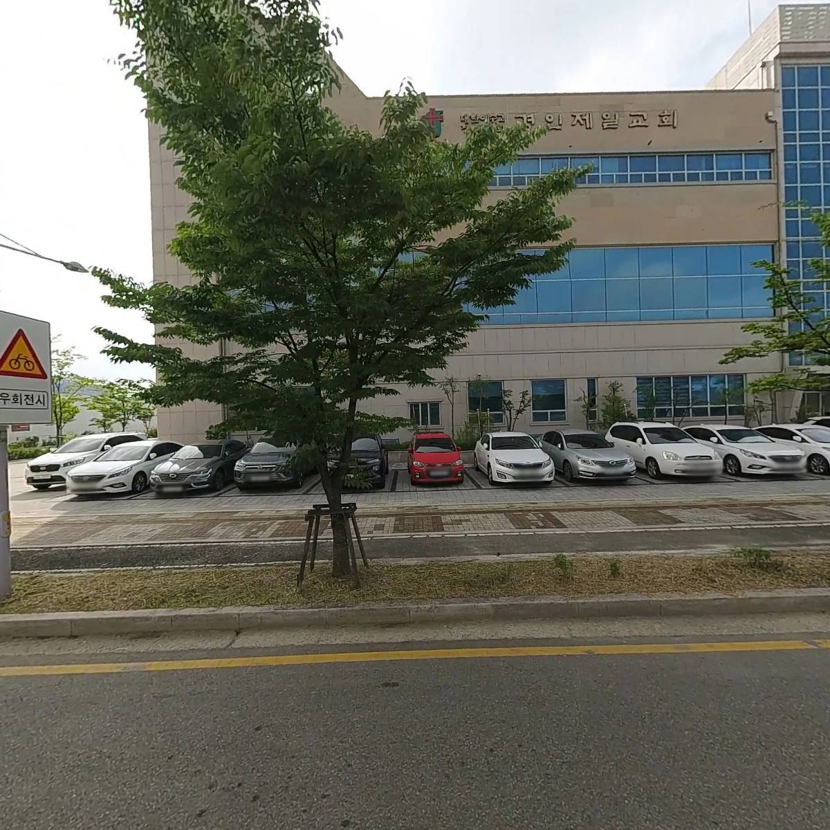 경인제일교회