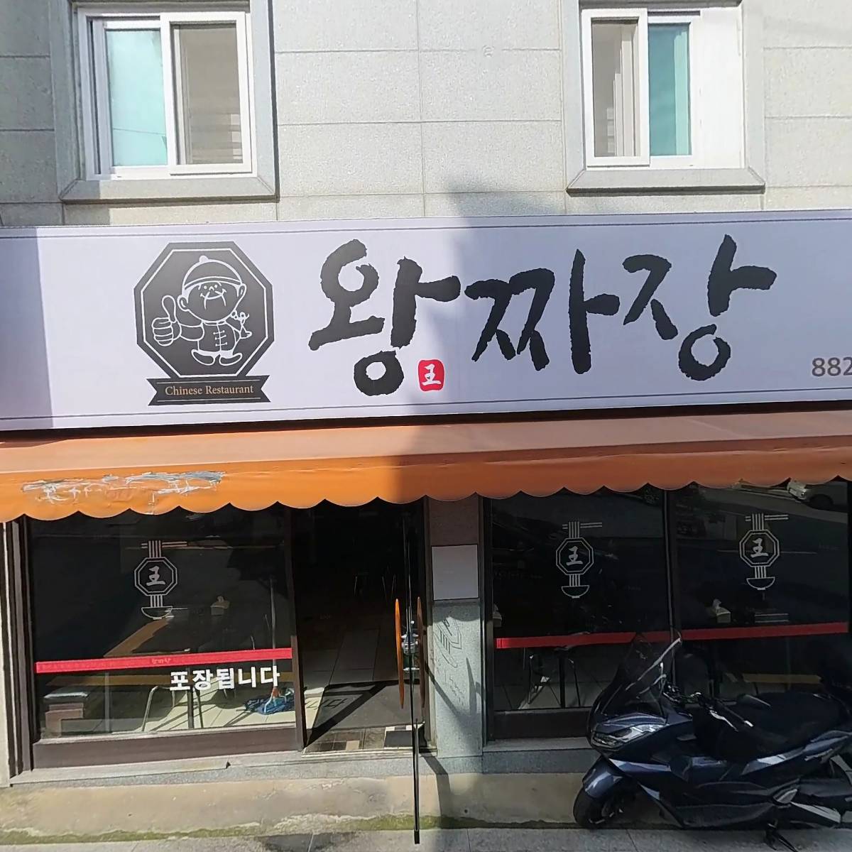 헤어살롱 엘_3