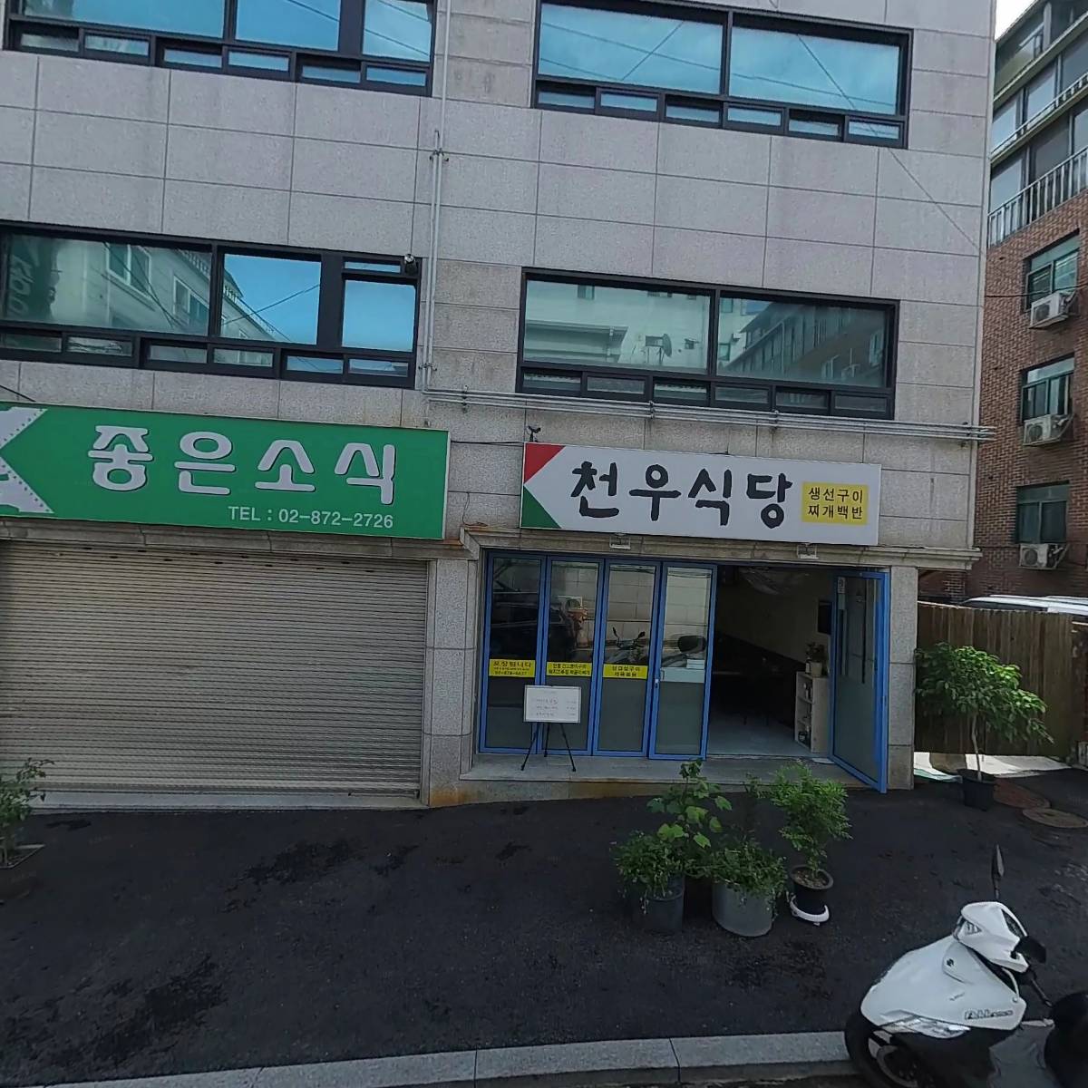 관악하수구막힘하수도막힘싱크대막힘역류변기막힘수리배관막힘