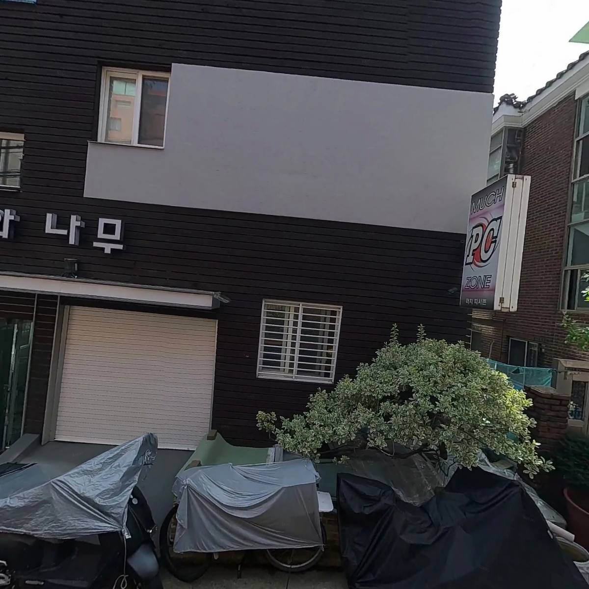 이를테면_3