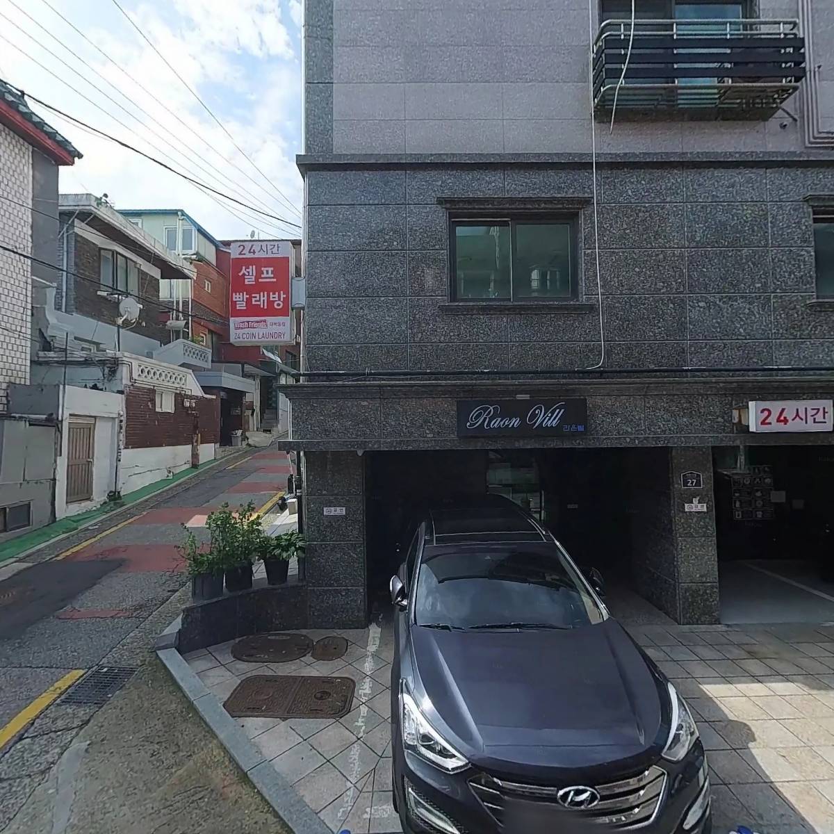제일 소비자 유통
