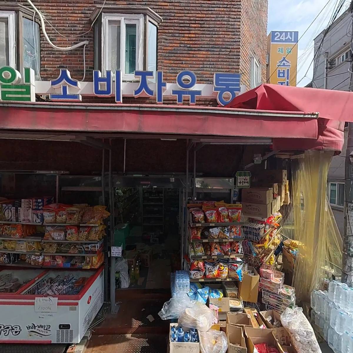 제일 소비자 유통_3