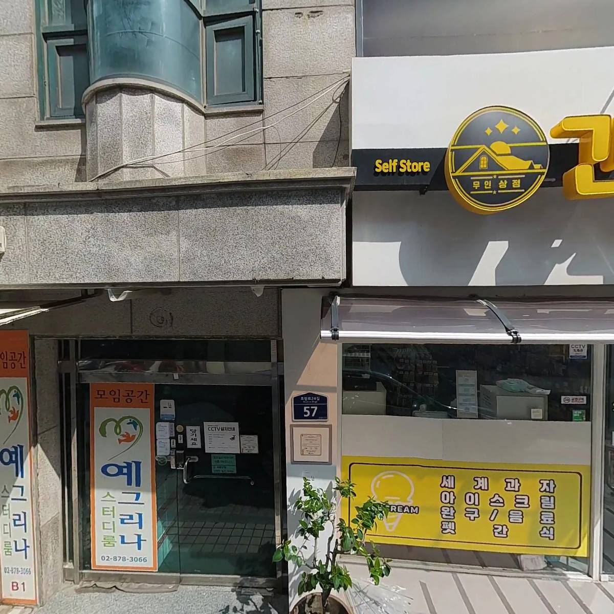 장우동_3