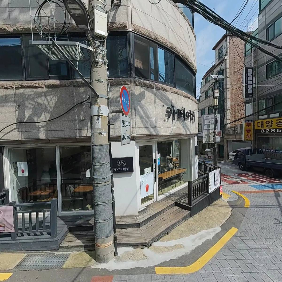 아메리칸핫도그 서울대녹두점