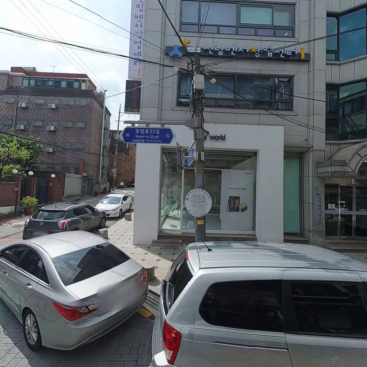 아메리칸핫도그 서울대녹두점_3