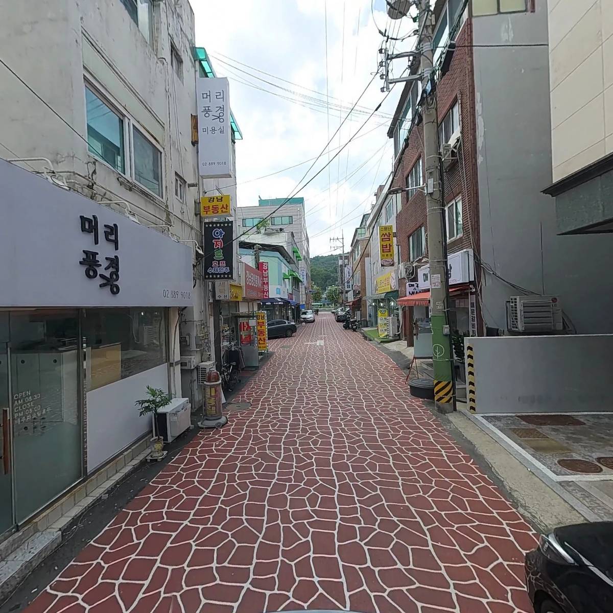 함백섬유_2