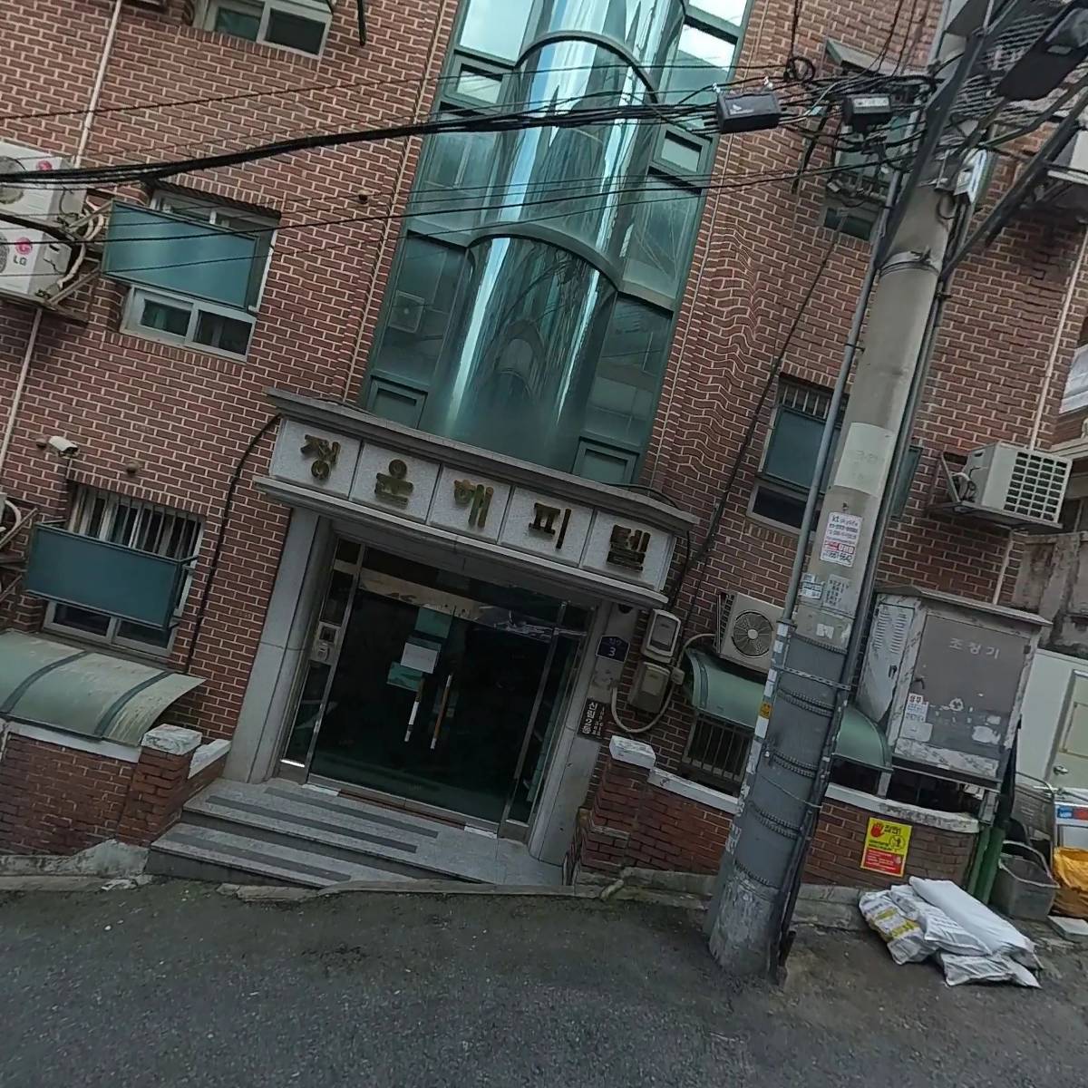 7080 올드 RC_3