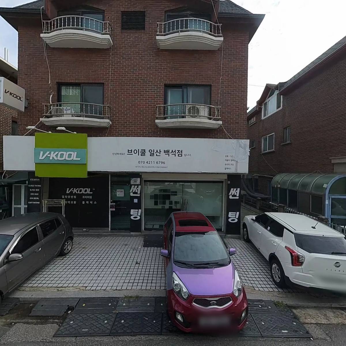 카톡_3