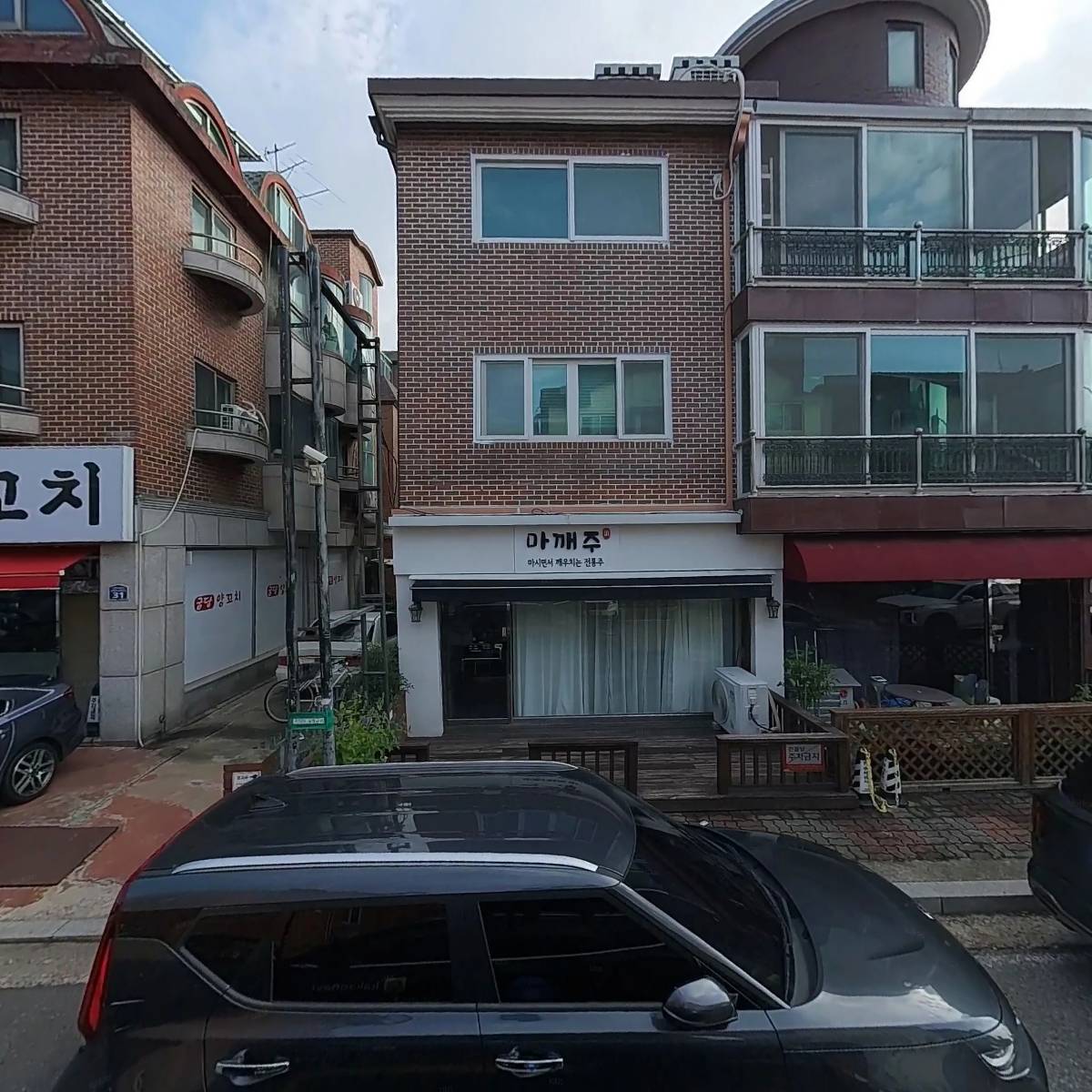 바이빈스튜디오