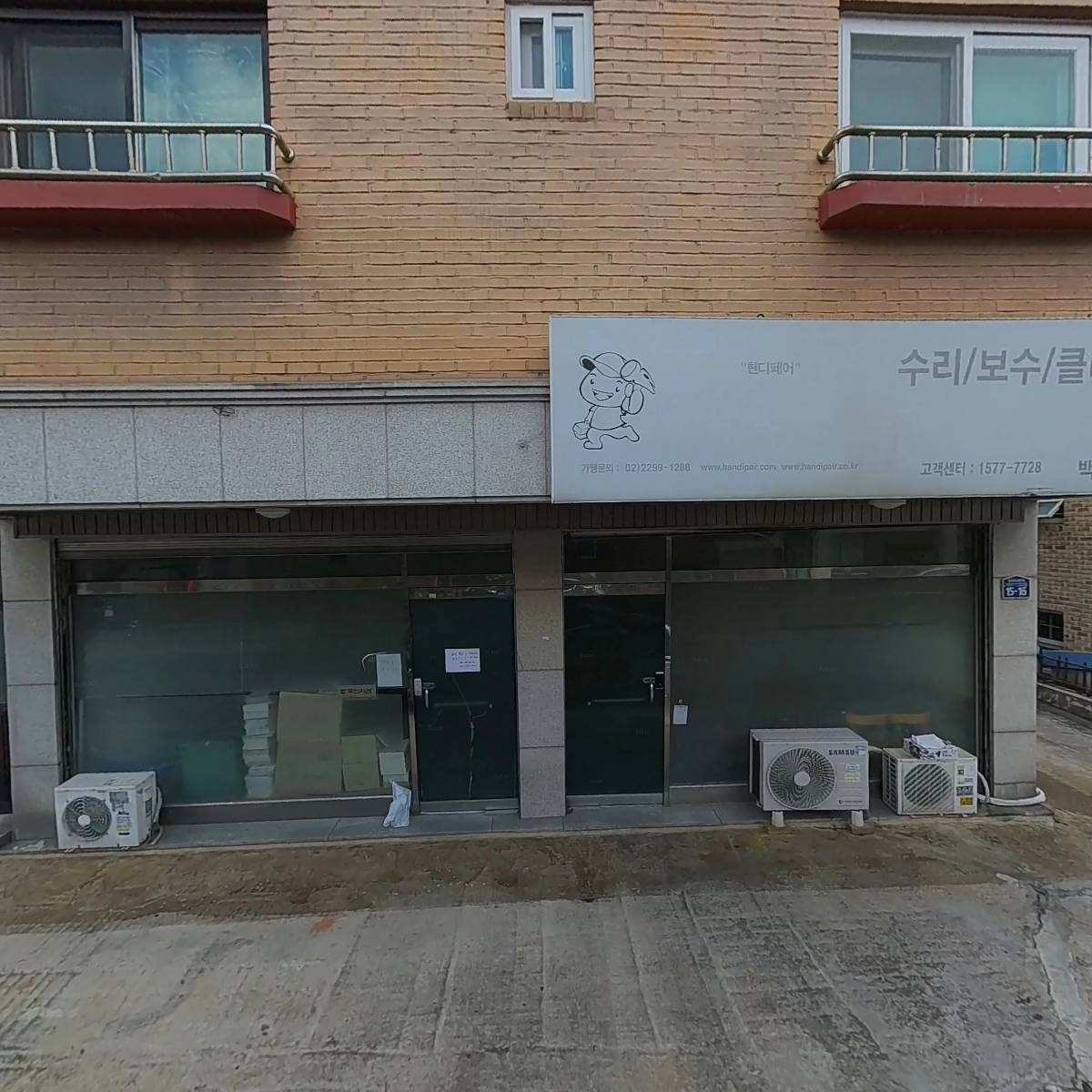 현메디텍