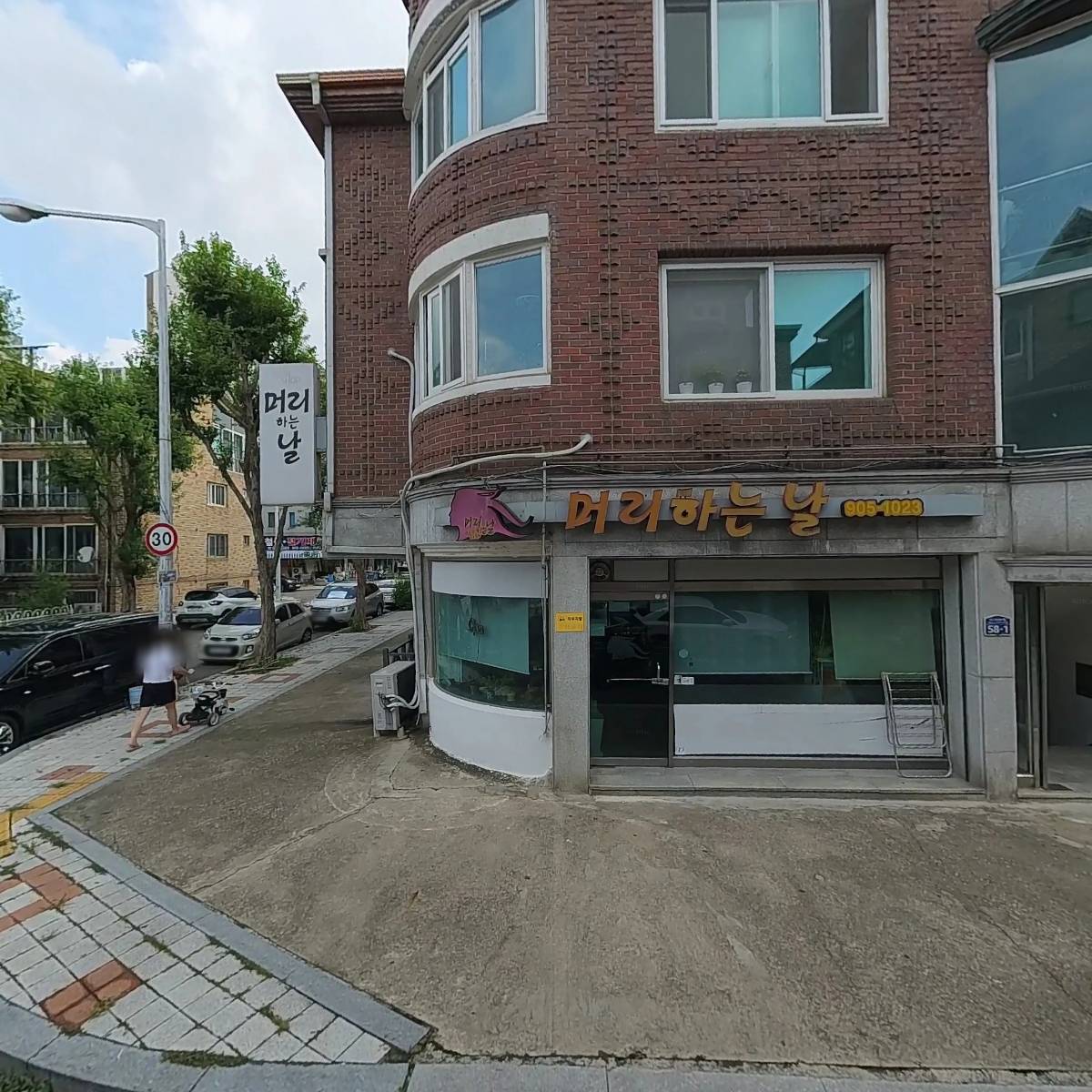 열방유통